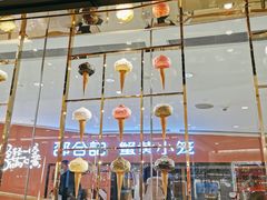 -VENCHI 闻绮(北京国贸商城店)