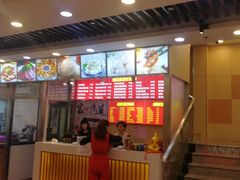 -沧盛饮食店(临汾路店)