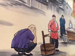 -老雒阳面馆·水席(高新区店)