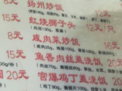 -粗茶淡饭(东关街店)