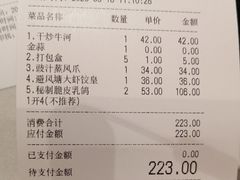 -避风塘·金牌店·夜宵(金玉兰店)