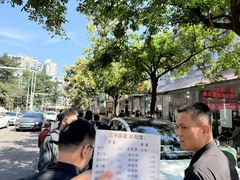 -三中高皇羊肉馆