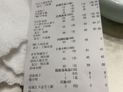 -上地宴·中关村的会客厅(清河高铁站店)