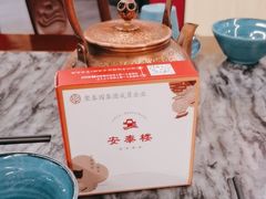 -安泰楼·佛跳墙创始人·传统闽味早茶·酒楼(三坊七巷闽菜地标店)