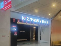 -闽龙广场