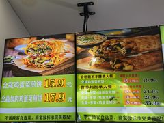 -舞素卷菜煎饼.糁汤(万达金街店)