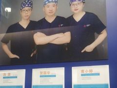 -美可普口腔医院(宝龙标杆店)