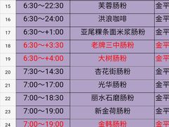 -汕头金海湾大酒店(万象城店)