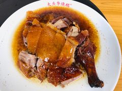 鹅肉-黄连大头华烧鹅店(大良店)