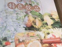 -云海肴·汽锅鸡·云南菜(高德置地店)