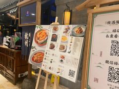 -桂满陇天书(南京德基旗舰店)