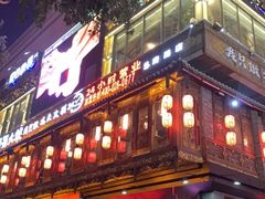 门面-蜀大侠火锅(寰球文化地标·总府店)