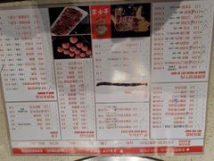 菜单-八合里潮汕鲜牛肉火锅(吉大店)