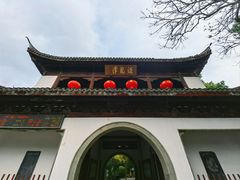 -汇龙潭