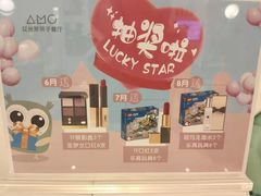 -艾米茉亲子餐厅(万象城店)