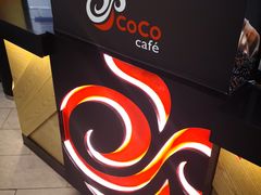 -CoCo都可(合生汇店)