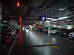 -海岸城停车场(海岸城店)