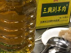 -三兴涮羊肉(荣安大街店)