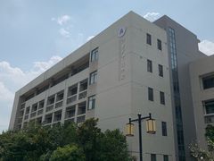 -江南大学(蠡湖校区)