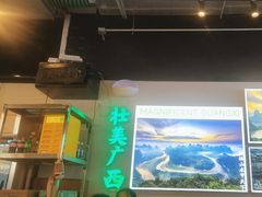 -雙冲柳州螺蛳粉&酸嘢&桂林米粉(簋街店)