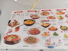 -椒馋小馆(绿源路店)