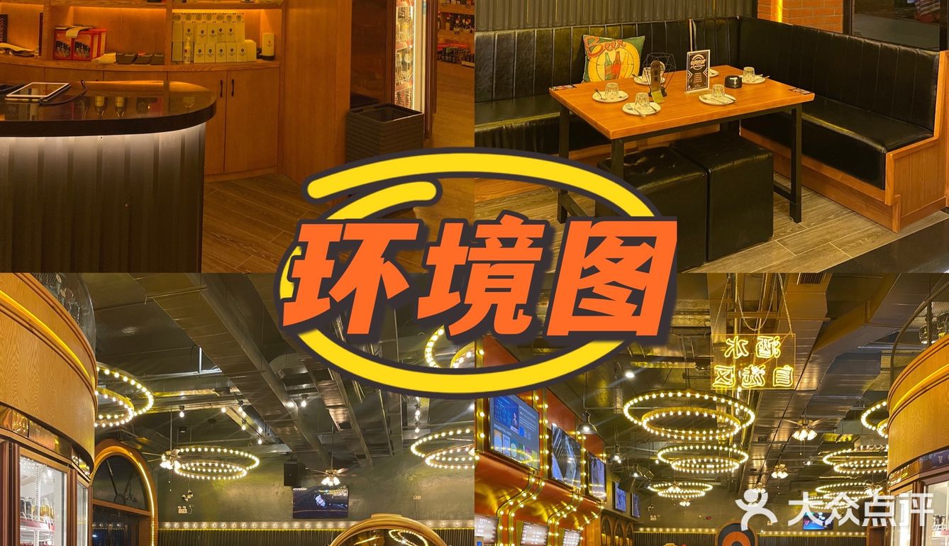 汕尾新开的餐吧简直不要太怀旧高级！