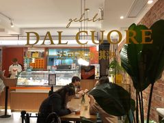 -Dal Cuore 达可芮冰淇淋(陕西北路店)