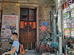 门面-陈添記·祖傳爽鱼皮·西关老字号(广州首店)