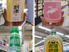 -沃尔玛(建设路店)