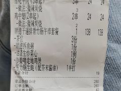-明本海鲜大排档·鱼生海鲜烧烤宵夜(陈家祠店)