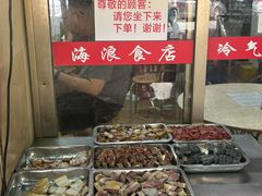 -海浪食店(湖滨中路店)