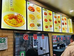 -白鹤大冷面