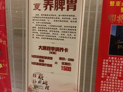 -大唐盲人按摩中心(怀宁路新粮仓店)