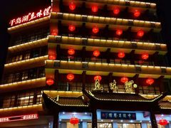 -千岛湖鱼味馆(十字街总店)