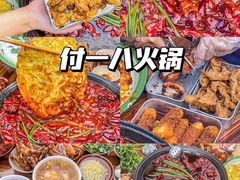-成都吃客(九眼桥店)