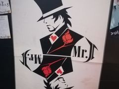 -Mr.J义法厨房(北医店)