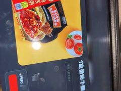 -海底捞火锅(高新万达店)