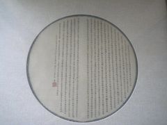 -梅兰芳纪念馆
