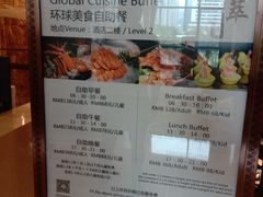 菜单-威珀斯酒店·珀萃美食餐厅 | 海鲜刺身·现烤生蚝·特色烤肉