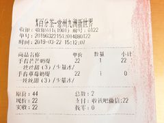 -百分茶(九洲新世界店)