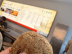-李小老烧饼(常营民族家园店)