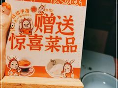 -局气 烤鸭·北京菜(光华路店)