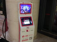 -北京喜剧院