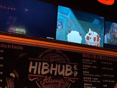 -HIB HUB公社(解放西路店)