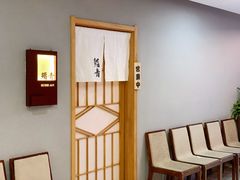 -鮨青(恒基名人购物中心店)