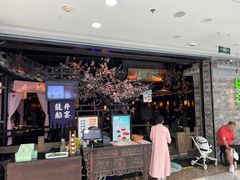-绿茶餐厅(松江万达店)