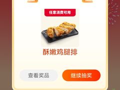 -永和大王(茉莉上新·共和新路店)