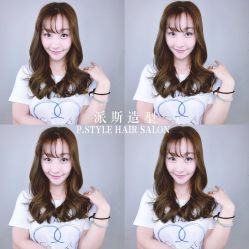 -P.STYLE 派斯造型