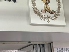 -珍妮曲奇聪明小熊(尖沙咀店)