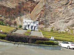 -金钉子远古世界景区